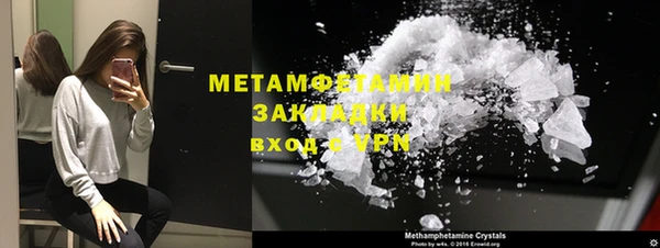 COCAINE Баксан